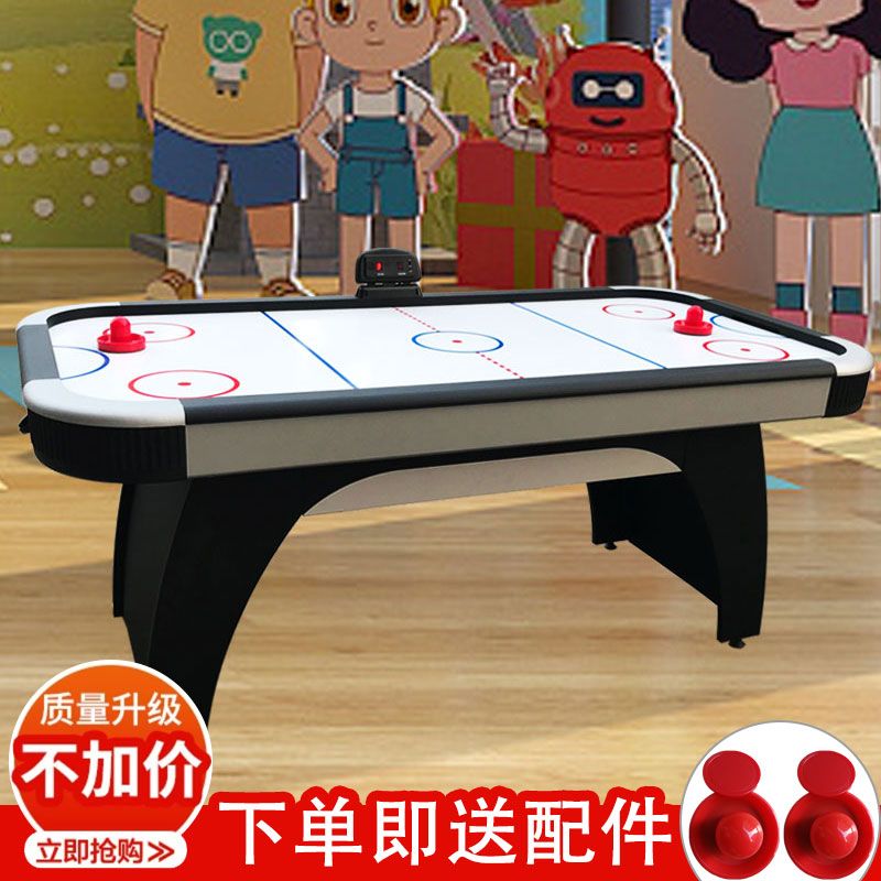 冰球桌游室内桌上冰球儿