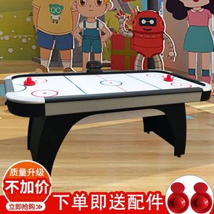 冰球桌游室内桌上冰球儿童桌面双人轰趴馆桌游冰球桌上足球冰球机