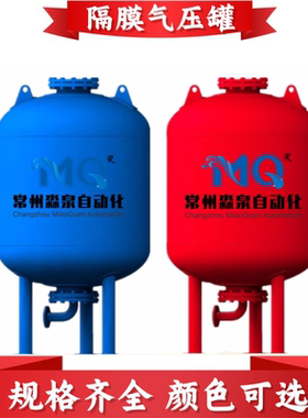 膨胀罐气压罐压力罐稳压罐消防气压罐供水水箱SQL600成套设备直径