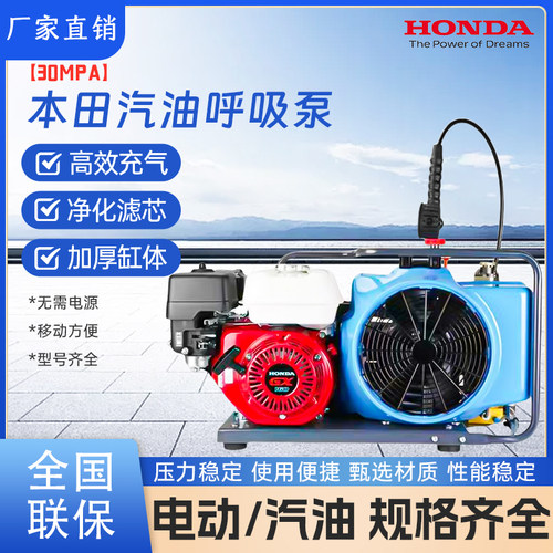 进口汽油空气呼吸器充气泵潜水打气机正压式高压填充泵压缩机消防