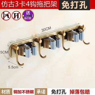 免打孔架拖把卫壁生间挂钩仿古挂拖座把架扫把卡拖把夹挂阳台厨房