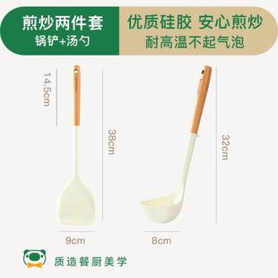 硅胶铲锅铲不粘锅炒汤用勺食品级烹勺厨房厨具实木手柄防菜烫家饪