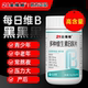 黑发白发 多种维生素成人中老年复合b族活性叶酸b12b6生物素Y