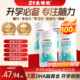 21金维他dha核桃油藻油儿童学生孕妇脑非记忆力增官方旗舰店