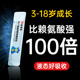 21金维他赖氨酸生长素液体钙钙铁锌青少年儿童口服液非氨基丁酸y