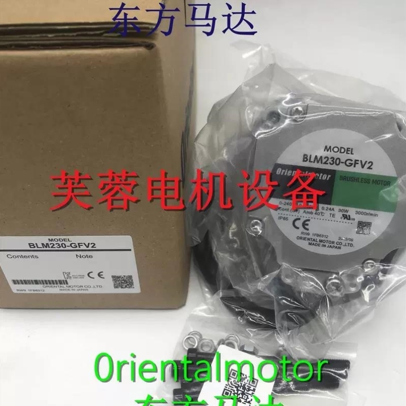 议价正品东方电机BLM5120P-A2 BLM5200-AC BLM6200S-GFV BLM6300S