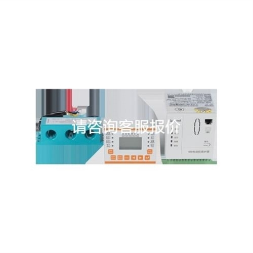 议价议价询价安科瑞直销ARD2F-100/J+90L电流报警 分体式电动机保