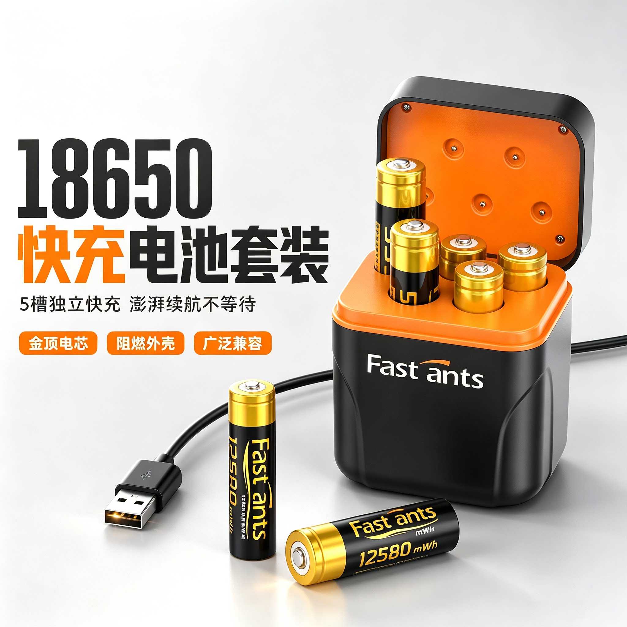 芯乐购18650锂电池5槽收纳充电仓套装3.7V大容量强光手电筒小风扇儿童玩具遥控赛车专用4.2V充电器