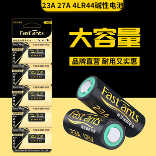4LR44 6V胶卷相机23a12V小电池27a12V门铃L828防盗引闪器L1028车库闸电动卷帘门433遥控器L1325 PX28A 4A76