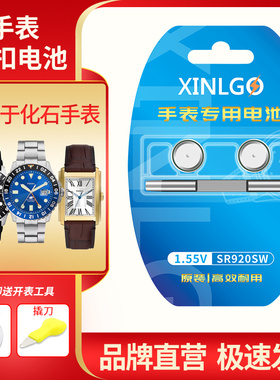 371适用fossil化石手表电池CH3090 CH2789 CH2691 CH2600 CH2592 CH2573电子更换BQ3337 BQ3182通用SR626SW