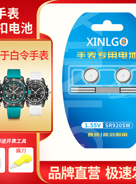371 364适用白令手表电池14240 14531 13426 11022专用石英电子更换10126 14539 15531 14240 15540 10126