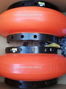 弹性块FOR联轴器REX O-MEGA5 E5-M ES5-R现货直发