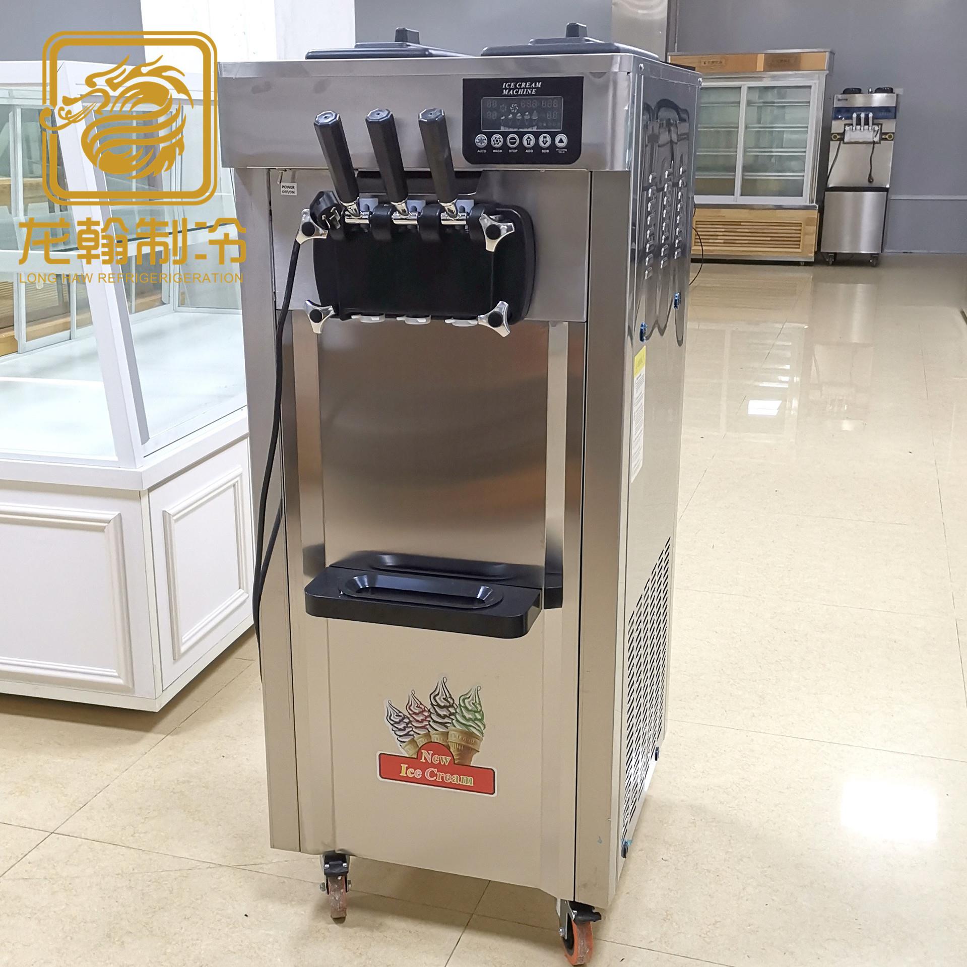 广州厂家直销 立式商用 三色冰淇淋机 软冰激凌机 小型雪糕机