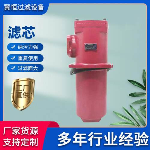 RFBN/HC1300DL10D1,X/-L24 回油过滤器 高压过滤器风电滤芯