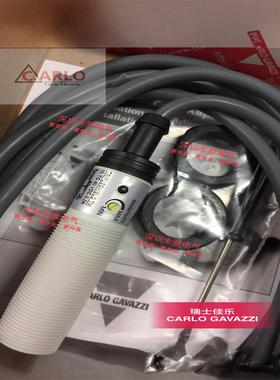 CA18CLN12NA/PA 假冒必究瑞士佳乐玻璃陶瓷传感器电容式接近开关