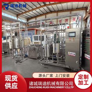 鲜奶均质乳化罐大型巴氏乳品生产线牛奶试验线中型牛奶加工设备