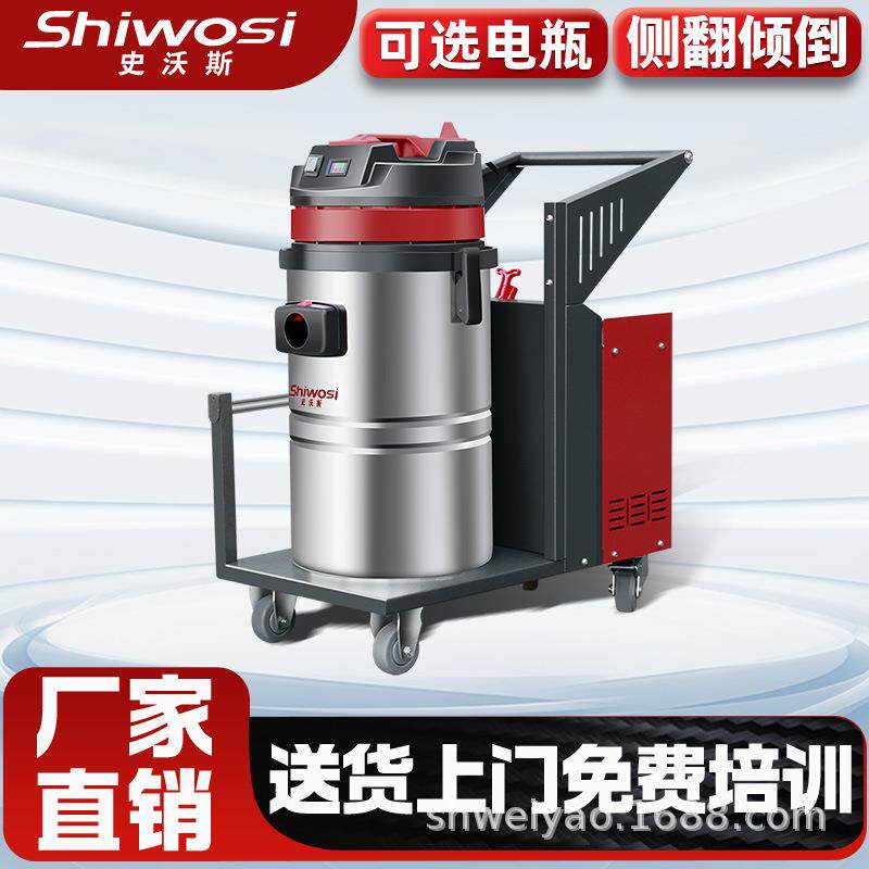 史沃斯X1工业吸尘器干湿两用加厚尘桶3重过滤不堵塞电机可调