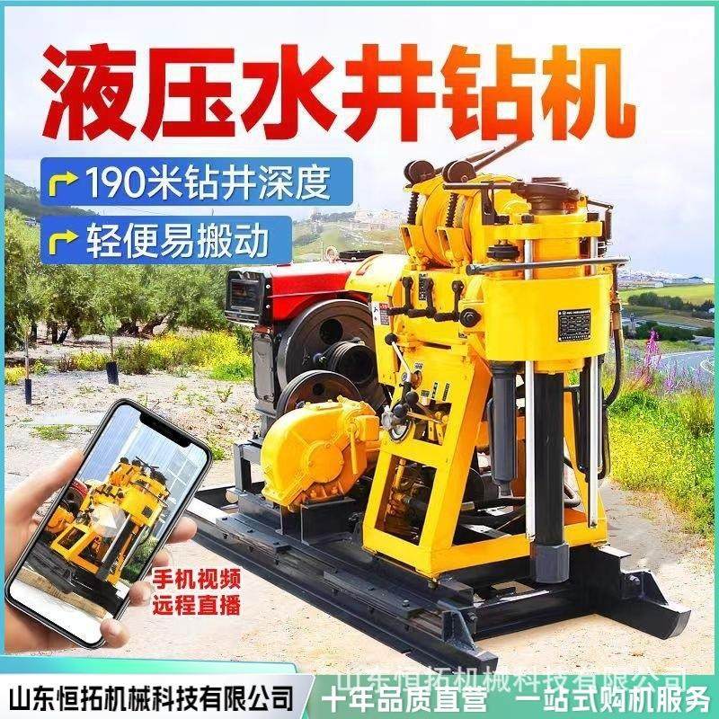 液压柴油水井钻机 轮式水气两用钻井机 300米牵引式打井机,汽车零部件/养护/美容/维保,工程机械轮胎,淘宝优惠券,粉丝福利购,淘宝优惠卷
