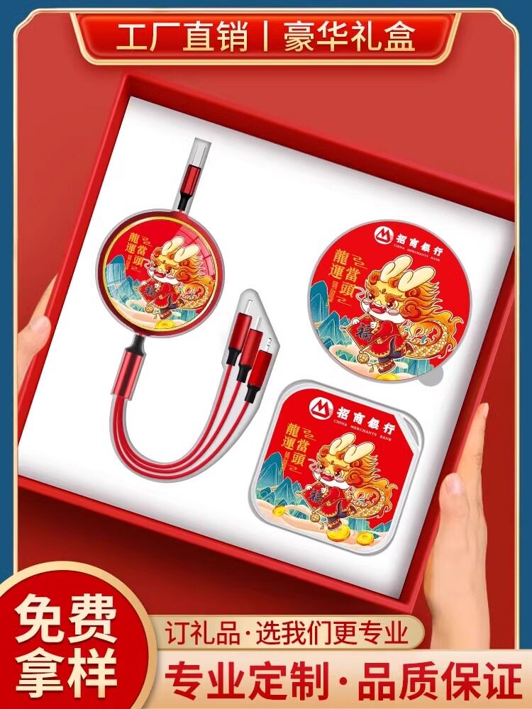 商务套装暖手宝免费定制LOGO