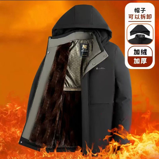 2025新款金貂绒派客服男款冬季外套保暖加绒加厚中老年人爸爸装
