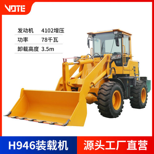 小型装载机搅拌柴油20型加长臂养殖场抓木抓草机铲车加长臂多功能