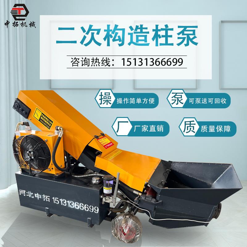 小型混凝土输送泵50型地泵柴动力混凝土泵大骨料泵送二次构造泵