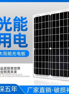 【年销量3000W】易达光电直放站太阳能供电系统8000W电池板2400ah