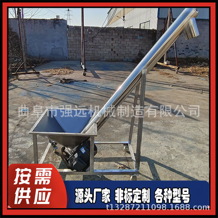 不锈钢粮食提升机 可调速角度圆管提升机 红豆绞龙提料机,工业油品/胶粘/化学/实验室用品,其他实验室设备,淘宝优惠券,粉丝福利购,淘宝优惠卷