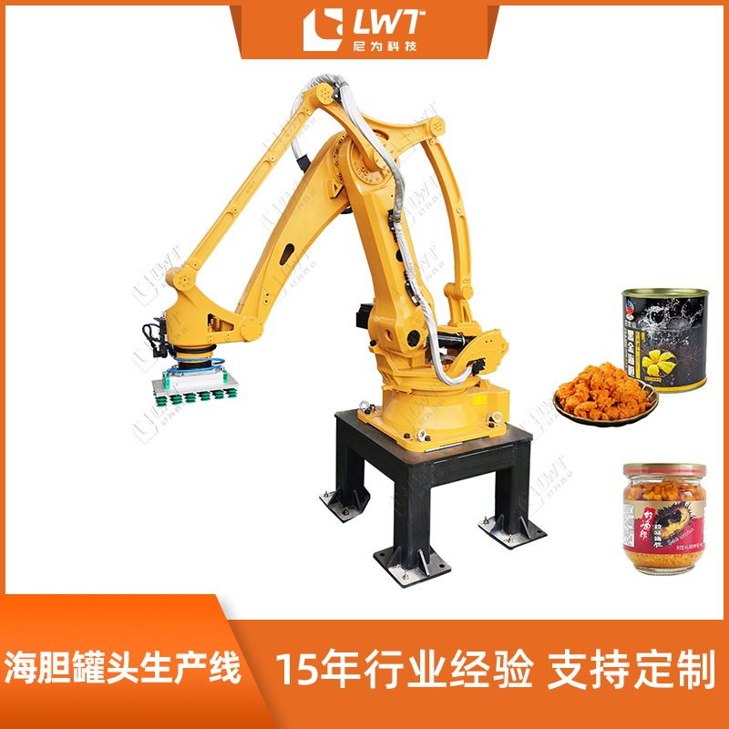 水产罐头加工设备 自动马口铁罐鲍鱼海胆海参龙虾罐头生产线设备,机械设备,涂装设备,淘宝优惠券,粉丝福利购,淘宝优惠卷