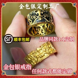 金包银饕餮戒指足金包银黑金复古男女百搭情侣对戒送女友520礼物