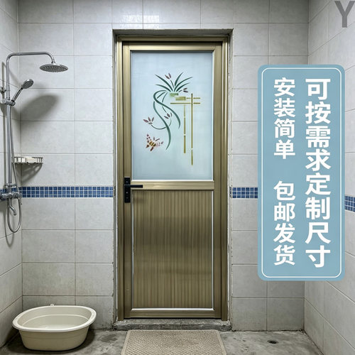 厕所门单门铝合金门自装