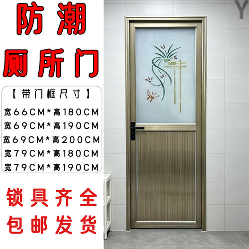 加厚单门定制整套包邮