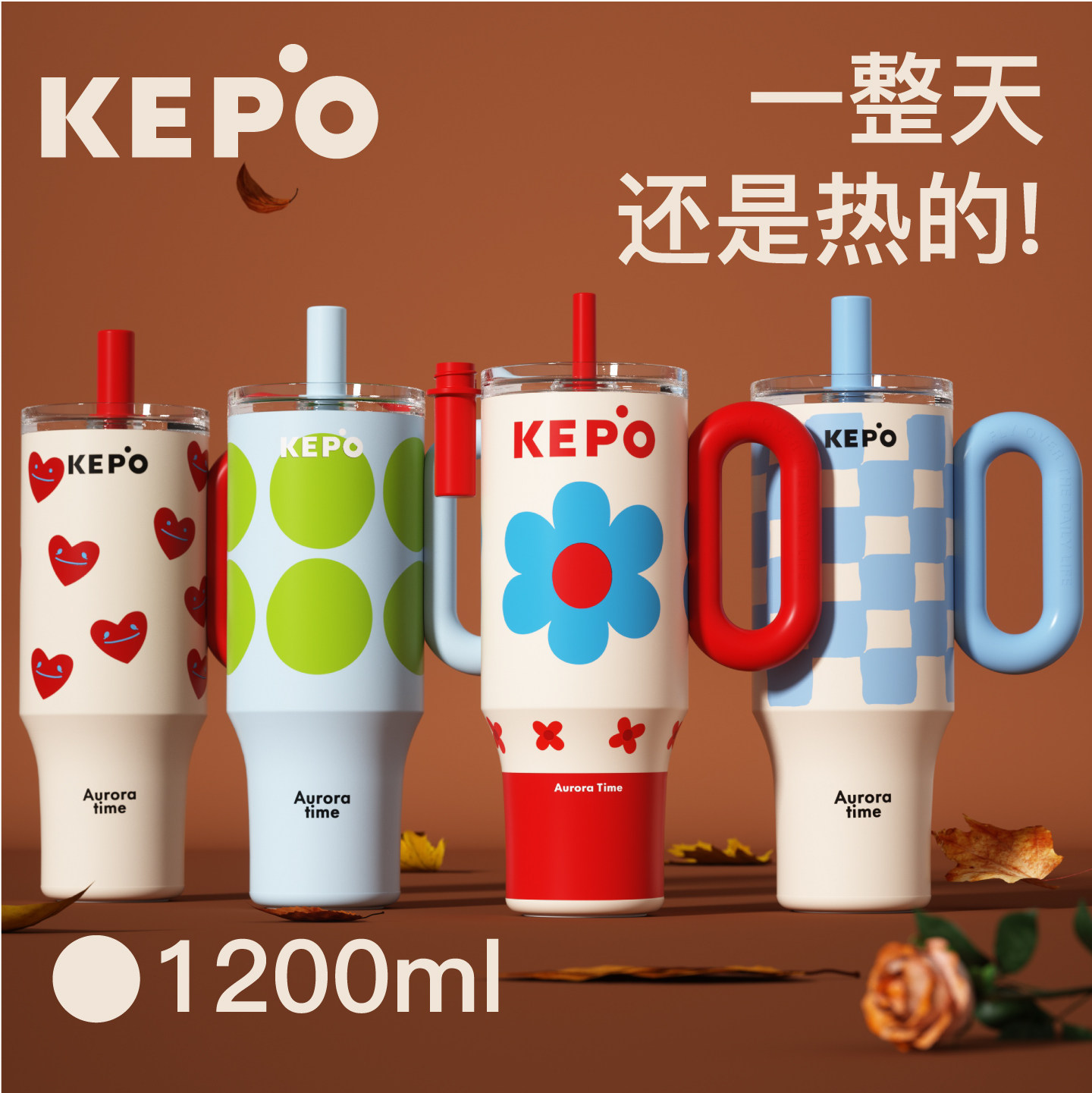 KEPO保温杯大容量水杯女生高颜值巨无霸吸管杯子礼物新款冰霸杯