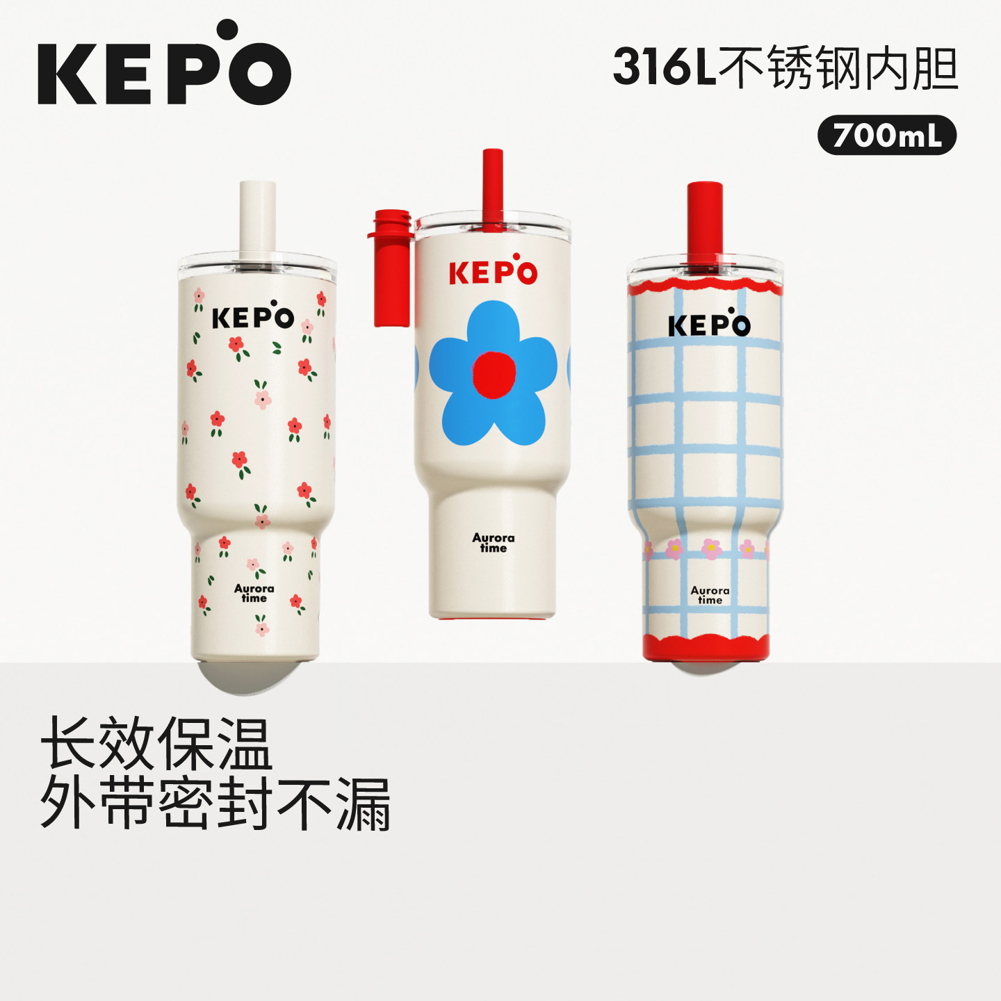 KEPO保温杯女生高颜值吸管杯大容量学生水杯便携车载随行杯子新款