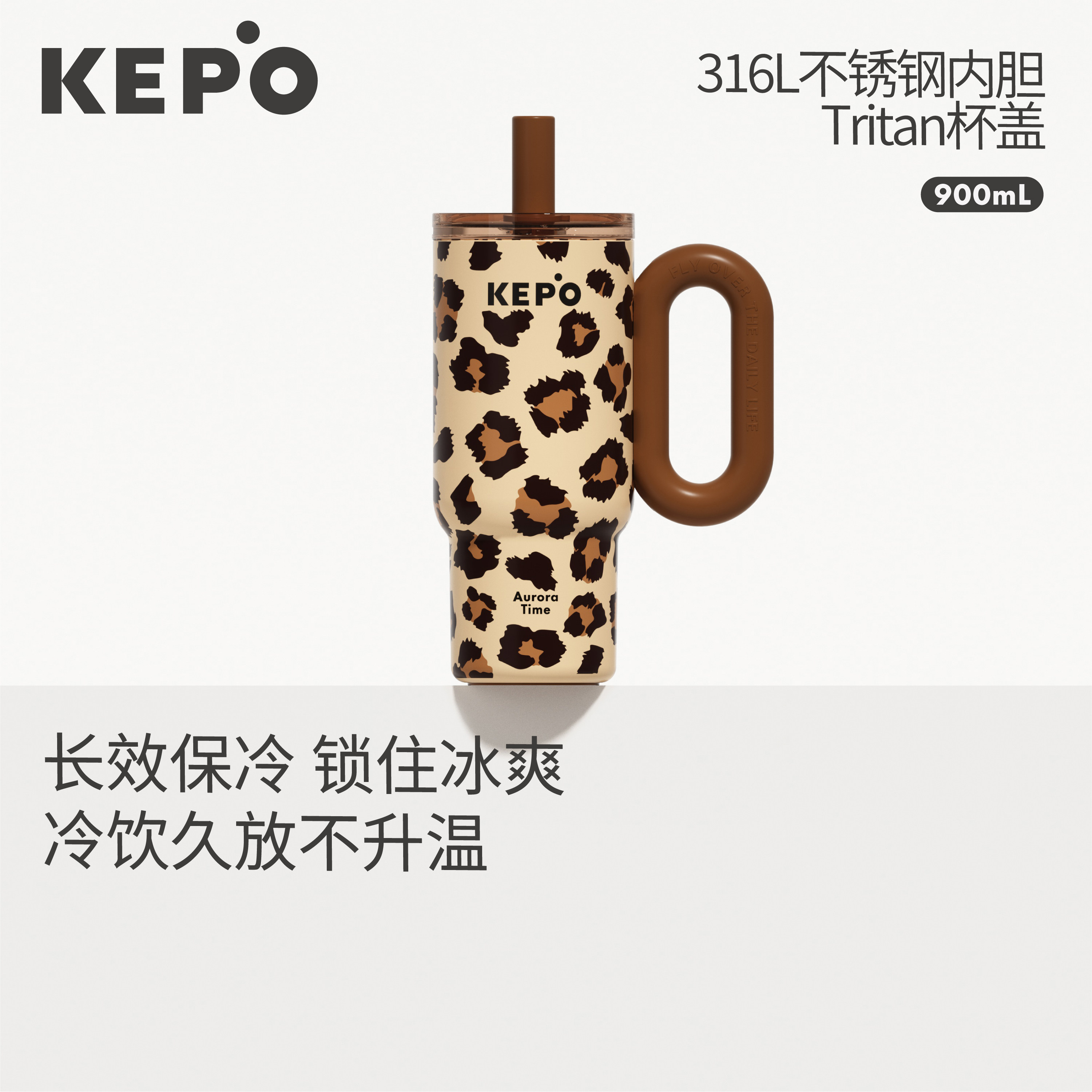 KEPO冰霸杯女生高颜值大容量水杯巨无霸保温杯吸管杯新款长效保冷