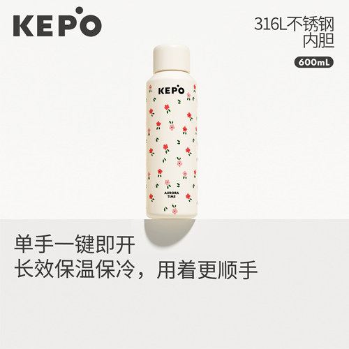 316不锈钢，一键开盖，密封防漏，持久保温