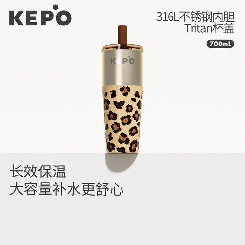 KEPO保温杯女生高颜值水杯大容量吸管杯子便携车载随行杯新款礼物