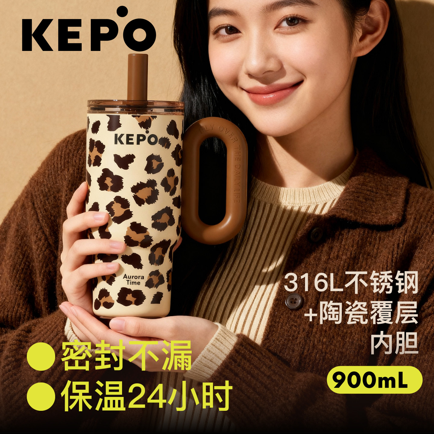 KEPO保温杯大容量大号水杯女吨吨杯巨无霸吸管杯陶瓷内胆杯子新款