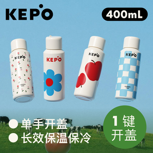 KEPO保温杯女生水杯便携小容量杯子不锈钢户外运动保冷杯上学水壶