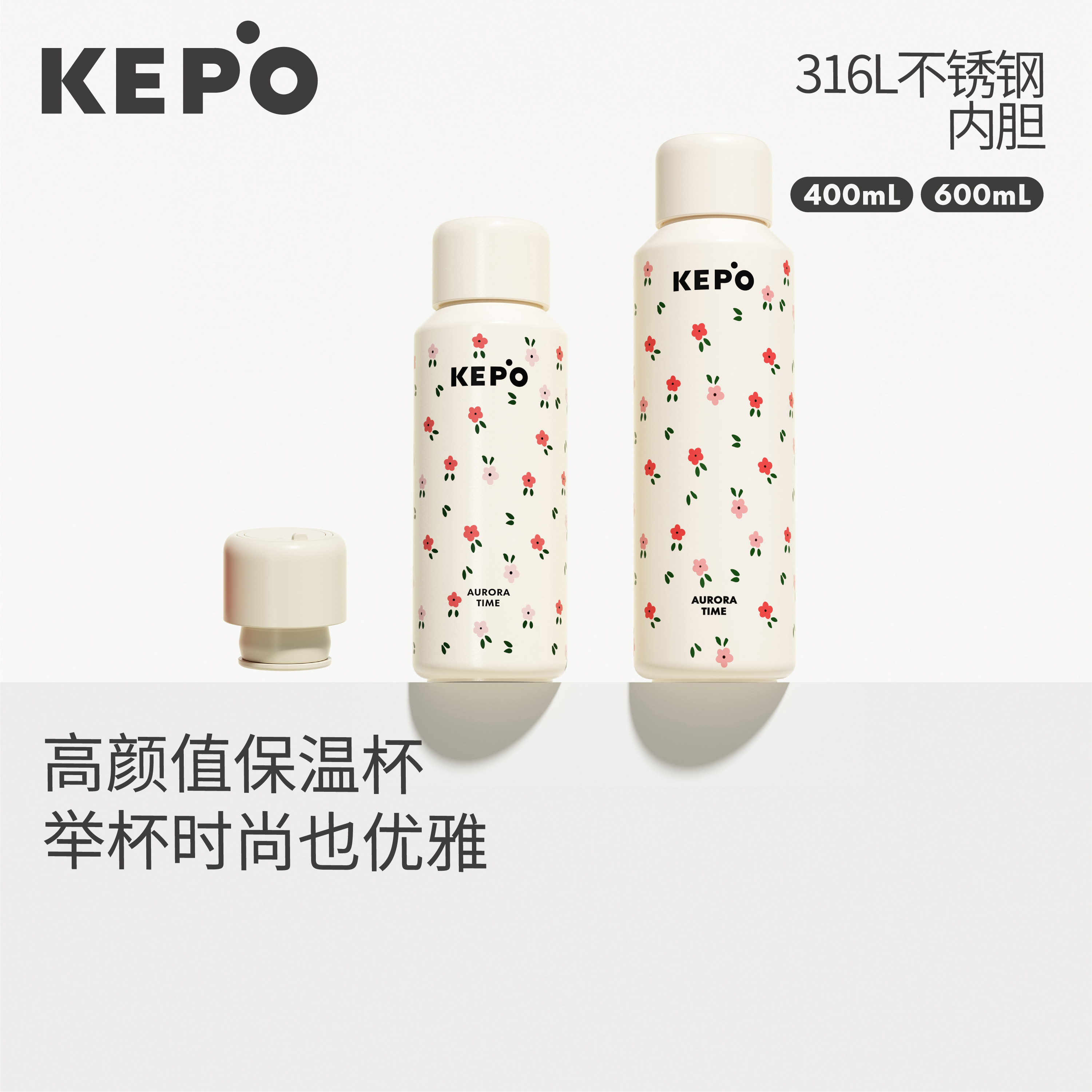KEPO水杯女生便携保冷保温杯高颜值大容量运动外出随行学生杯子图片