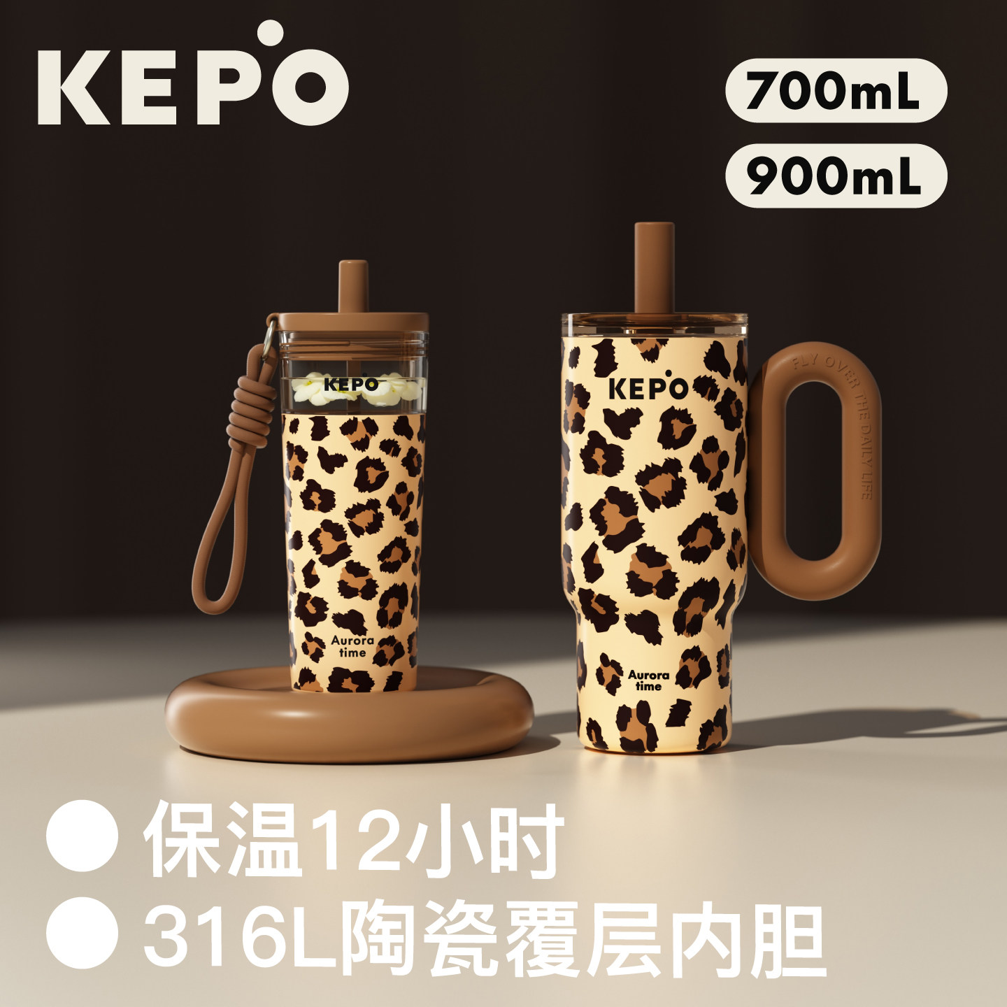 KEPO保温杯大容量水杯女生高颜值豹纹吸管杯新款车载杯子陶瓷内胆