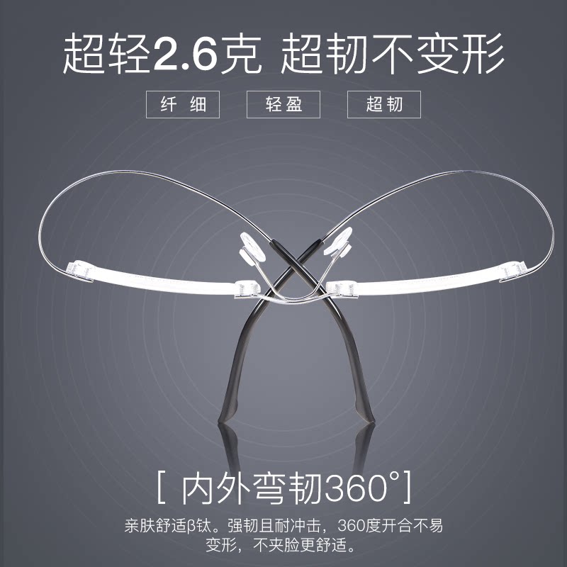 眼睛框超轻可配度数纯钛近视镜