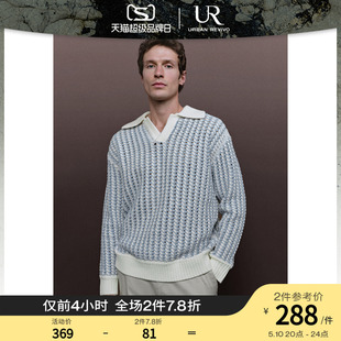 时尚 UR2024春季 男装 UMF940006 新款 慵懒氛围肌理感宽松针织衫