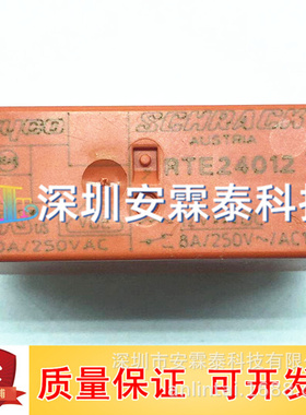 RTE24012 RT424012 继电器12V/8脚8A 全新现货 支持BOM配单