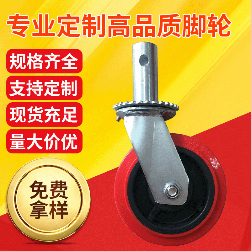 重型 插杆方边PU活动轮 4X2、5X2、6X2、8X2