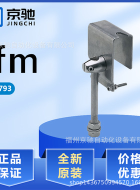 E20793 E20794 E20795 E20796 E20797 E20803 E20808 E20810