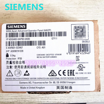 6SE6400-0AP00-0AB0 AAOP中文高级操作面板 6SE6400-OAPOO-OABO