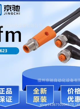 EVC616 EVC617 EVC618 EVC619 EVC620 EVC621 EVC622 EVC623