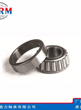 WRM英制圆锥滚子轴承LL639249/LL639210 196.85*241.3*23.8252mm