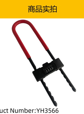 YH3391 供应加长玻璃门密码锁 U型玻璃门锁抗剪防撬 商铺玻璃门锁